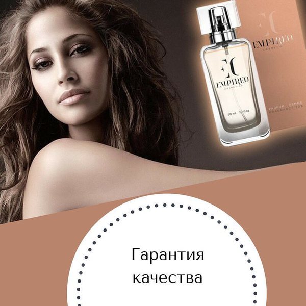 Как отличить подделку?