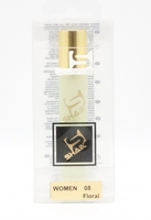 SHAIK W 08 (ARMAND BASI IN RED FOR WOMEN) 20ml