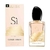 GIORGIO ARMANI SI EAU DE PARFUM LIMITED EDITION 100ml W