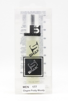 SHAIK M 177 (SHAIK CHIC SHAIK BLUE №70 FOR MEN) 20ml