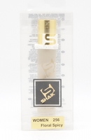 SHAIK W 256 (AMOUAGE HONOUR FOR WOMEN) 20ml