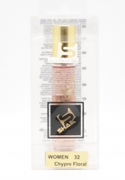 SHAIK W 32 (CHANEL COCO MADEMOISELLE FOR WOMEN) 20ml
