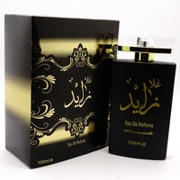 GHALA ZAED Eau de perfume  Восточный