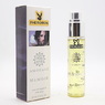 AMOUAGE MEMOIR FOR MEN EDP 45ml PHEROMON