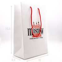 ПОДАРОЧНЫЙ ПАКЕТ DUTY FREE MOSCOW МАЛ. (15x23.5x8.5)