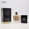 Тональный крем chanel subli'mine white 75ml - №105