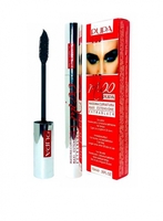 ТУШЬ PUPA EXTRABLACK (СИЛИКОНОВАЯ) 10ml