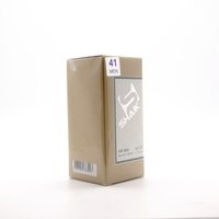 SHAIK M 41 (AXE CHOCOLATE CARAMEL FOR MEN) 50ml