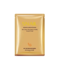 Bioaqua Маска для лица с улиточным муцином Snail Repair & Brightening Mask